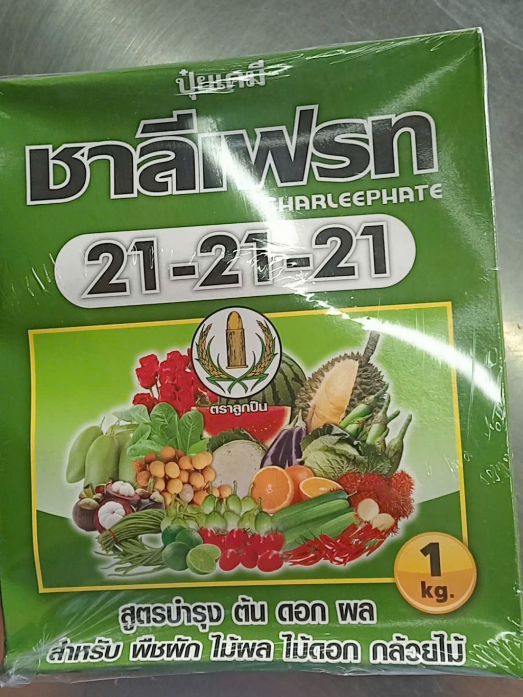 Phân bón lá NPK Thái Lan Raja 21-21-21 PLUS (Thái Lan 1kg - 500g tách ...
