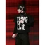 Áo thun Stee và Combo YUNG TRAP LIFE Localbrand ICVCVNI Unisex