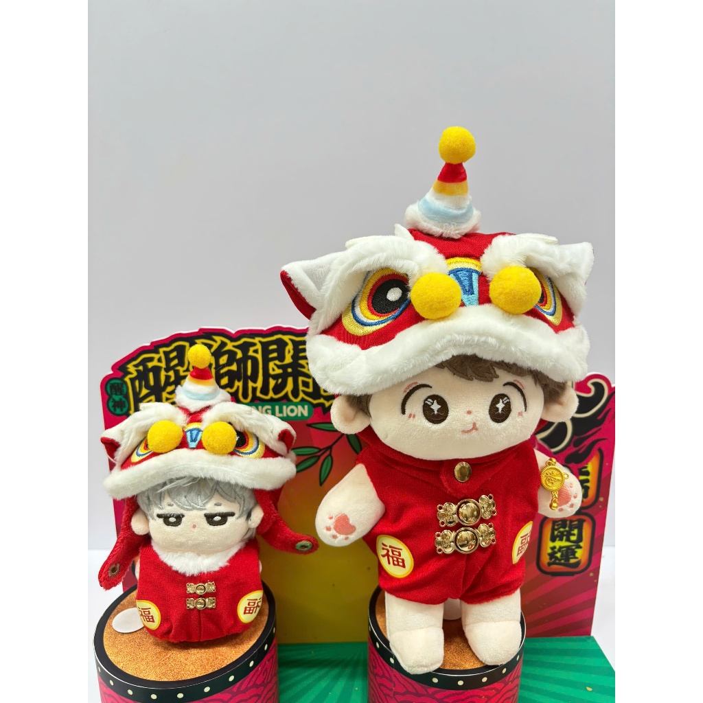 Quần Áo Búp Bê 20cm GUAILA TOYs Clothes Lân Tết 2026, Outfit Doll 2026 Phụ Kiện Decor,Quà Tặng