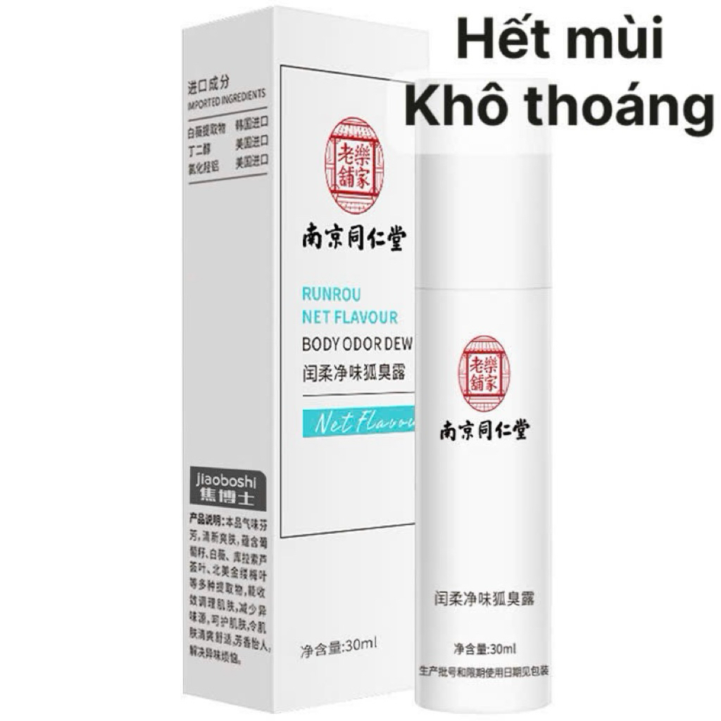 xịtkhử mùi hôi nách thảo dược đồng nhân đường