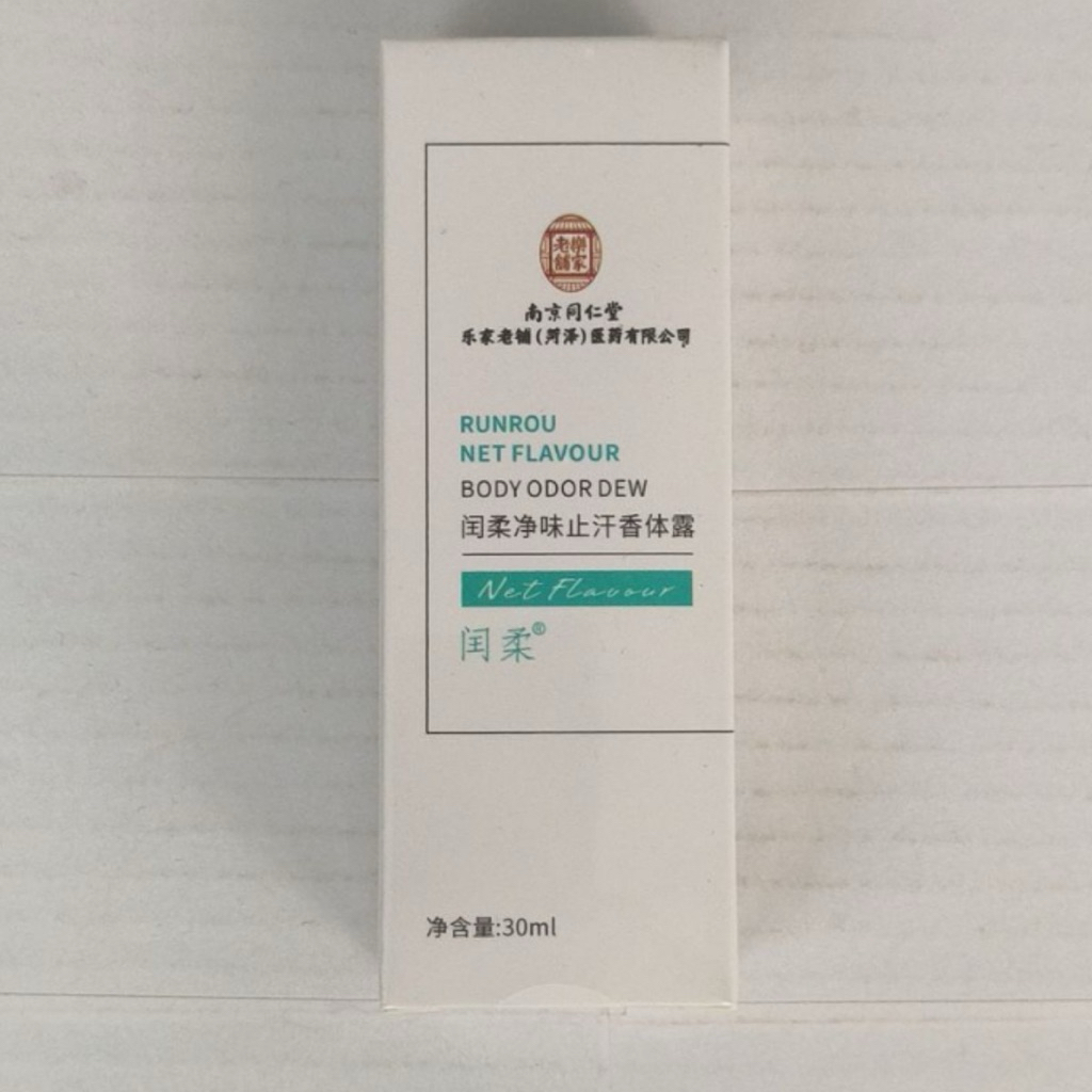 xịtkhử mùi hôi nách thảo dược đồng nhân đường