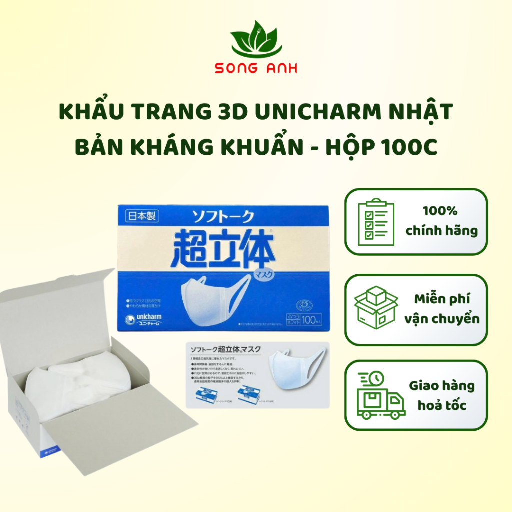 Khẩu trang Unicharm nội địa Nhật Bản chống bụi mịn, kháng khuẩn hộp 100 chiếc