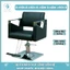 Ghế Cắt Tóc Nam Nữ Tay Vịn Ghế cắt tóc xoay nâng hạ có gạt để chân - Dùng trong Salon