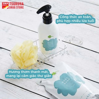 Sữa Tắm Dưỡng Ẩm Sáng Da Mềm Mịn Dịu Nhẹ KURASHI RHYTHM 400mL