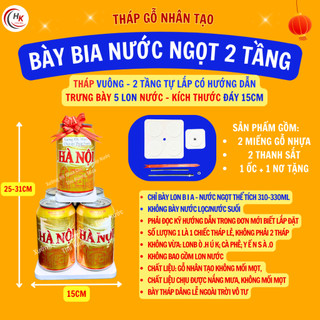 [TẶNG NƠ-CHỈ BÀY LON NƯỚC] Khay Tháp Gỗ Nhân Tạo 2–3–5 Tầng Bày Bia, Nước Ngọt Trang Trí Bàn Thờ Dâng Lễ Thắp Hương