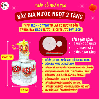 [TẶNG NƠ-CHỈ BÀY LON NƯỚC] Khay Tháp Gỗ Nhân Tạo 2–3–5 Tầng Bày Bia, Nước Ngọt Trang Trí Bàn Thờ Dâng Lễ Thắp Hương