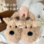 Dép lông hình chó bông dễ thương – 2 màu trắng/nâu – 3 size 36-41