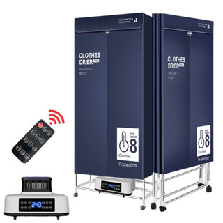 Tủ Sấy Quần Áo Rulax 3 Tầng 2000W Gấp Gọn Không Lo Tốn Diện Tích, Mưa,Nồm,Ẩm [ Bảo Hành 12 Tháng ]