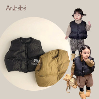 Áo khoác cho bé, Áo khoác lót lông ấm cho bé, áo khoác xinh cho bé, áo ấm cho bé
