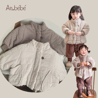 𝑯𝒂̀𝒏𝒈 𝑸𝑪𝑪𝑪 x 𝑻𝒊𝒏𝒕𝒊𝒏| Áo Khoác Trần Bông Cho Bé, Áo Khoác Unisex Cho Bé