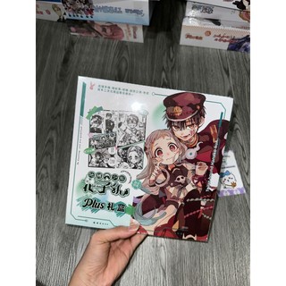 Hộp quà cứng Cậu ma nhà xí Hanako -kun | Hộp quà tặng PLUS nhiều món anime  Amane Yugi, Nene Yashiro, Kou