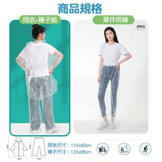 Bộ quần áo mưa trong suốt siêu dai bền chống nước mặc đi mưa an toàn cho người đi xe máy xe đạp