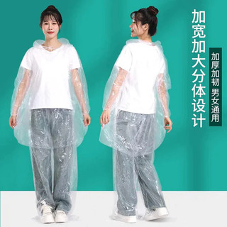 Bộ quần áo mưa trong suốt siêu dai bền chống nước mặc đi mưa an toàn cho người đi xe máy xe đạp