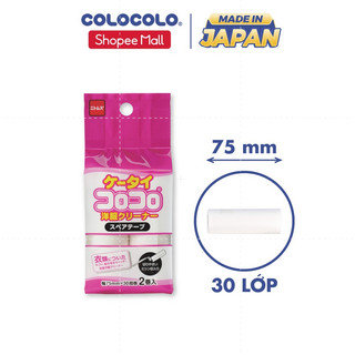ĐỘC QUYỀN - 01 LÕI CÂY LĂN BỤI QUẦN ÁO MINI LOẠI GẬP_ COLOCOLO NHẬT BẢN - C0447_1LÕI