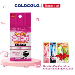 ĐỘC QUYỀN - 01 LÕI CÂY LĂN BỤI QUẦN ÁO MINI LOẠI GẬP_ COLOCOLO NHẬT BẢN - C0447_1LÕI