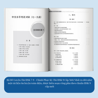 Sách - Bộ Đề Luyện Thi HSK 7-9 – Chinh Phục Kỳ Thi HSK 9 Cấp Mới Nhất - MCBooks Chính Hãng