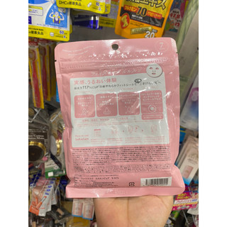 Mặt nạ cấp ẩm Lululun Moisture Face Mask