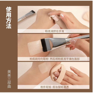 Cọ Trang Điểm Tán Kem Nền Che Khuyết Điểm Đầu Phẳng Chuyên Nghiệp Ultra Thin H1 - Phúc Hưng