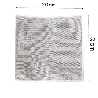 Combo 3 Khăn lau chất liệu sợi thép, lau chén đĩa, xoong nồi đa năng, hiệu quả, không mòn bề mặt vật dụng