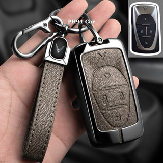 (Phôm Cũ) Ốp Khóa Bảo Vệ Viifastt VF9 E34, VF E34, VF 8, VF 9, VF8