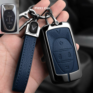 (Phôm Cũ) Ốp Khóa Bảo Vệ Viifastt VF9 E34, VF E34, VF 8, VF 9, VF8