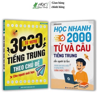 Sách-Combo:3000 từ vựng tiếng trung theo chủ đề+Học nhanh 2000 từ và câu tiếng trung(có file nghe)