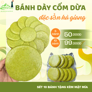 Bánh Dày Cốm Dừa Đặc Sản Hà Giang sét 10 bánh tặng kèm mật mía sẵn hàng giao luôn trong ngày