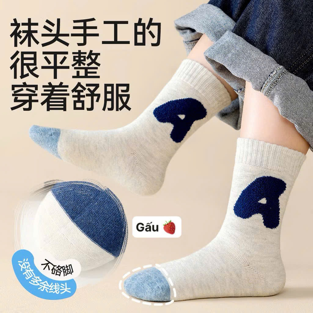 Set 10 đôi tất cotton cute cho bé 1-12 tuổi