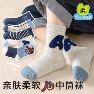 Set 10 đôi tất cotton cute cho bé 1-12 tuổi