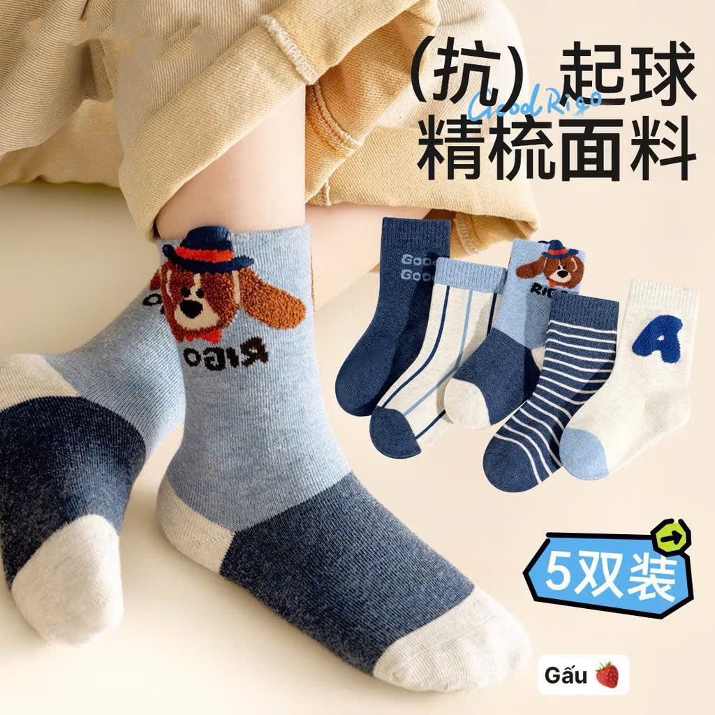 Set 10 đôi tất cotton cute cho bé 1-12 tuổi