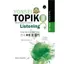 Combo Giáo Trình Tiếng Hàn Yonsei Topik II, Kỹ Năng Đọc Hiểu Và Nghe, Đầy Đủ Đáp Án - MetaBooks Store