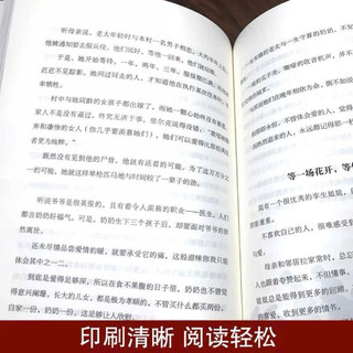 Sách-Đừng để cuộc sống làm hao mòn vẻ đẹp của bạn(bản trung)