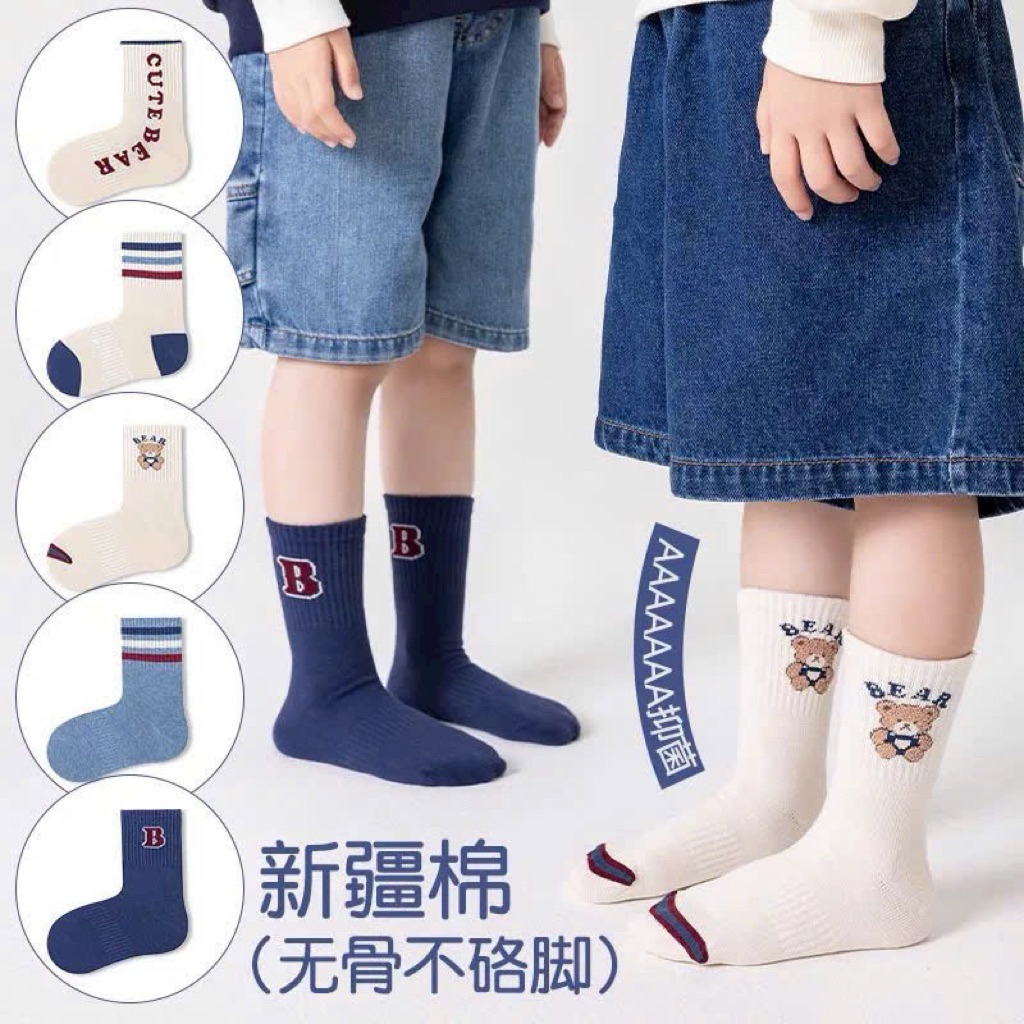 Combo 5 đôi tất gấu xanh cổ cao cute bear mẫu mới
