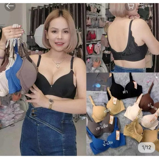 ÁO LÓT BIGSIZE ĐỆM MỎNG AN 1583 CÓ GỌNG, QUẢ TRÒN HÀNG NHẬP THÁI LAN