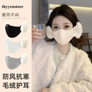 Khẩu Trang Bịt Tai Vải Lông Cừu Giữ Ấm Chống Bụi Mịn, Bảo Vệ Tai Ủ Ấm Chống Gió Lạnh Mùa Đông