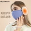 Khẩu Trang Bịt Tai Vải Lông Cừu Giữ Ấm Chống Bụi Mịn, Bảo Vệ Tai Ủ Ấm Chống Gió Lạnh Mùa Đông