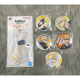[Solz.Store][Sẵn] Lẻ Goods Tsukishima Kei Haikyuu/HQ