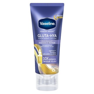 [HB Gift] Sữa dưỡng thể Vaseline 70ml (mẫu ngẫu nhiên)