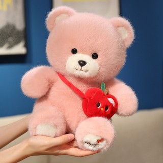 ( TẶNG QUÀ ĐÈN NGỦ CẮM )Gấu Bông Lớn Gấu Hồng Túi Dâu, Hàng Cao Cấp Mềm Mịn Size 45cm MEILI STORE