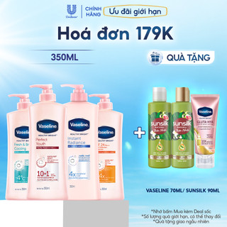 Sữa dưỡng thể da sáng tức thì Vaseline 350ml/320ml/chai (tùy đợt nhập hàng)