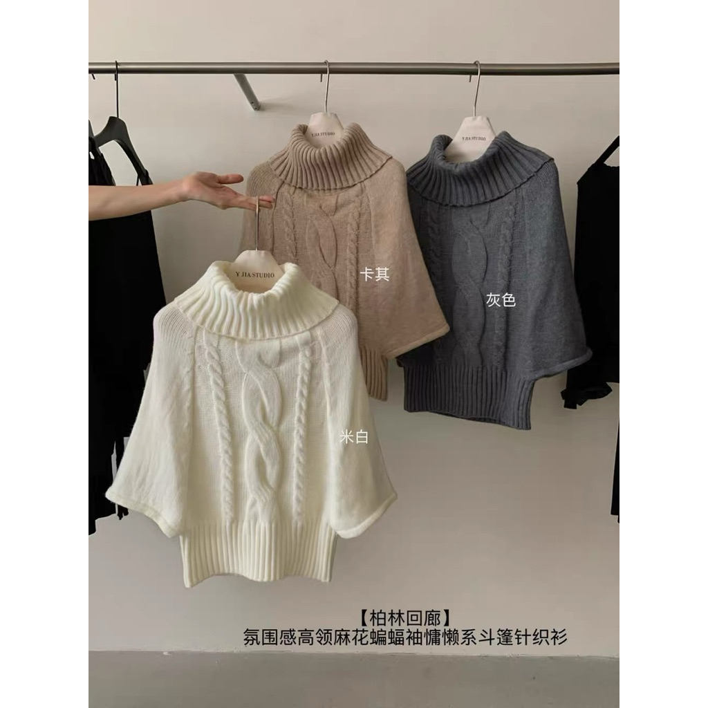 Ssu.Studio// ÁO LEN CAO CỔ DÁNG CHOÀNG SIU XINH HÀNG QC LOẠI 1 MÁC OK OK