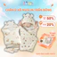 Chăn Ủ Nhung Bi Phối Hạt Đậu IQ KAO cho bé, chăn quấn đắp vải nhung bi mềm mại và ấm áp cho bé sơ sinh UC05