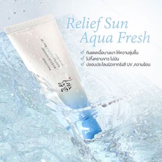 Kem chống nắng cám gạo Beauty Of Joseon Relief Sun: Rice + Probiotics/SPF50+ PA++++ 50ml