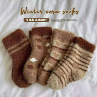 Set 4 đôi tất lông nhung dày giữ ấm mùa đông cho bé