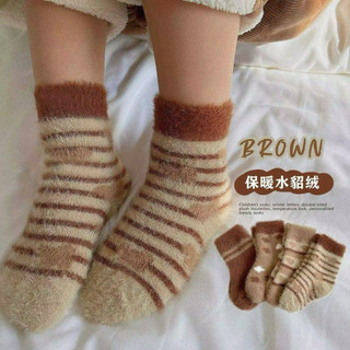 Set 4 đôi tất lông nhung dày giữ ấm mùa đông cho bé