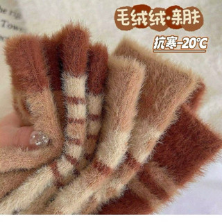 Set 4 đôi tất lông nhung dày giữ ấm mùa đông cho bé
