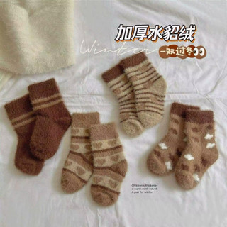 Set 4 đôi tất lông nhung dày giữ ấm mùa đông cho bé