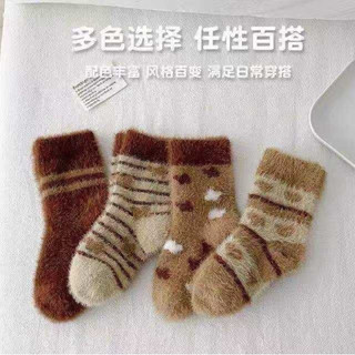 Set 4 đôi tất lông nhung dày giữ ấm mùa đông cho bé