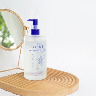 Nước tẩy trang Ý Dĩ Hatomugi Kumano Reihaku Cleansing Lotion