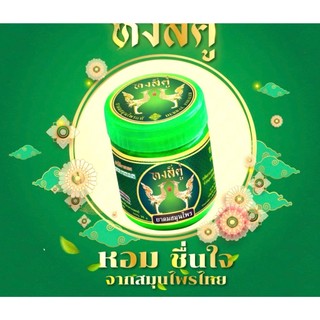 [ BEST SELLER] Tổng hợp các loại ống hít thông mũi/ hít xoang Thiên Nga Thái Lan - CÔ THƯ MARKET